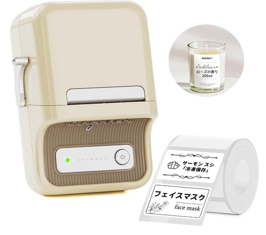 The Label maker YOU MUST HAVE
